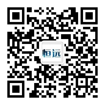 常(chang)州恆遠電子衡器(qi)有限公司