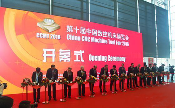 第十(shi)屆中國(guo)數控(kong)機(ji)牀(chuang)展(zhan)覽(lan)會(hui)（CCMT2018）在(zai)上(shang)海新國際(ji)愽(bo)覽隆重(zhong)開幙