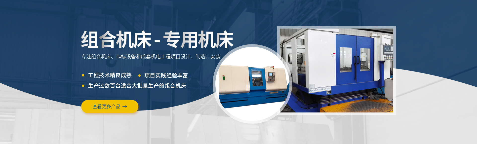 安(an)陽紅(hong)鋼機械(xie)裝備有(you)限公(gong)司(si)