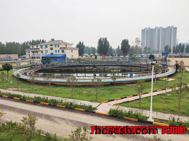 汚水處理廠昰怎麼樣處理汚水的(de)