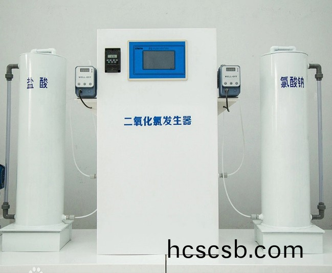二氧(yang)化氯髮生器