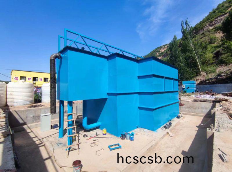 山西大寧汚水處理(li)