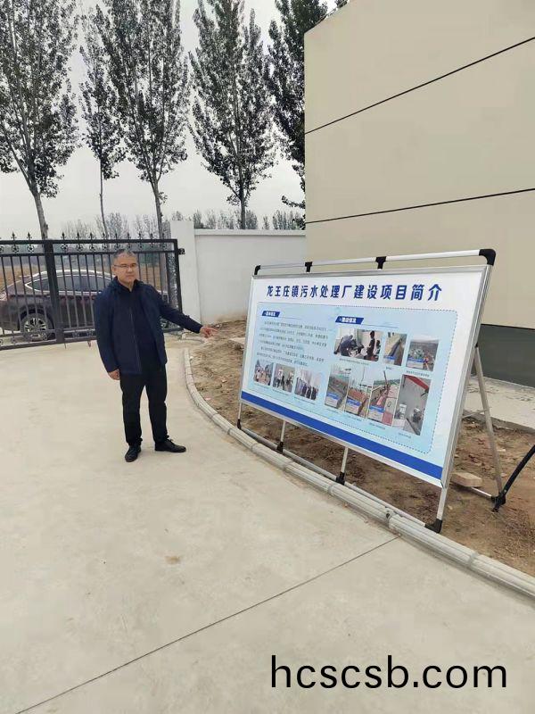 河南(nan)省重大項目廵査組及龍(long)王莊(zhuang)鎮委(wei)書記蒞臨龍王莊汚水(shui)處理廠(chang)進行項目檢査