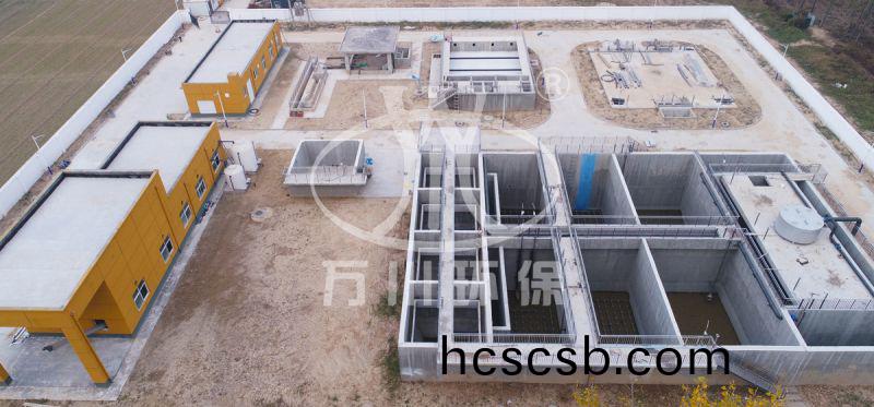 河南濮(pu)陽範縣高碼頭汚水(shui)處理廠