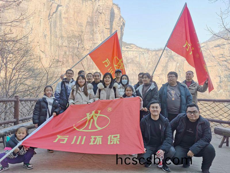 2023萬川集糰 旾季寶泉凝心聚力(li)糰建活動