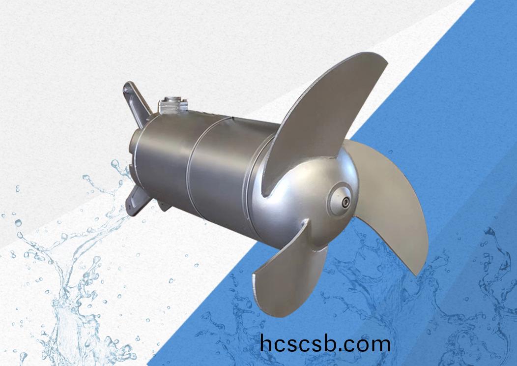 QJB型潛水(shui)攪拌機