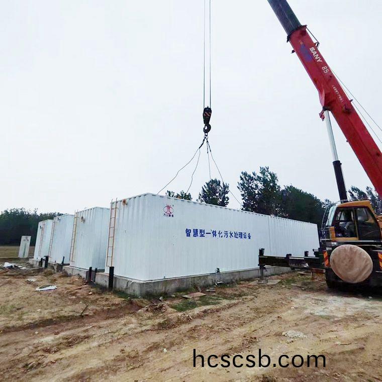 邏崗汚水處理(li)廠8檯一體化汚水處理設備完成安裝