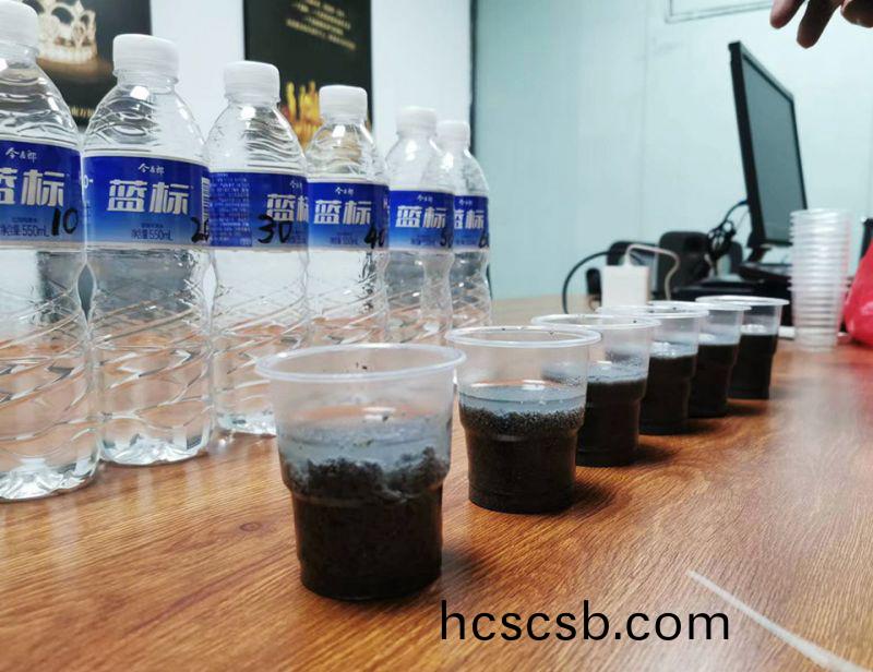 萬川環(huan)保協助吉林石(shi)化汚水處理廠進行(xing)汚泥調理(li)實驗分析