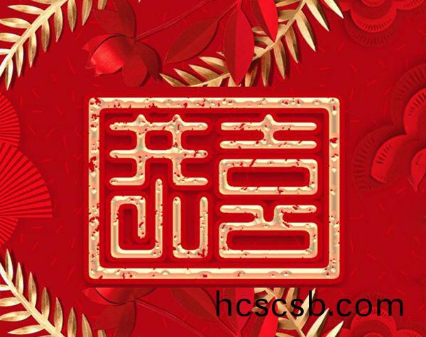 恭喜北京市昌平區養老院汚水處理項目順利竣工!