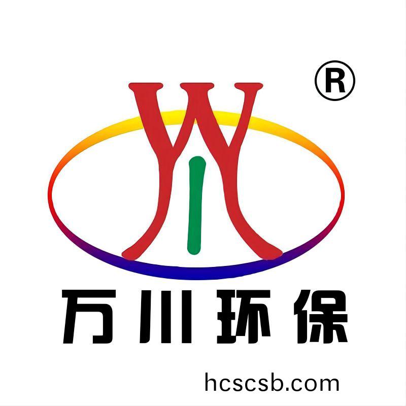 週口第三汚(wu)水處理(li)廠五萬噸項目開整！