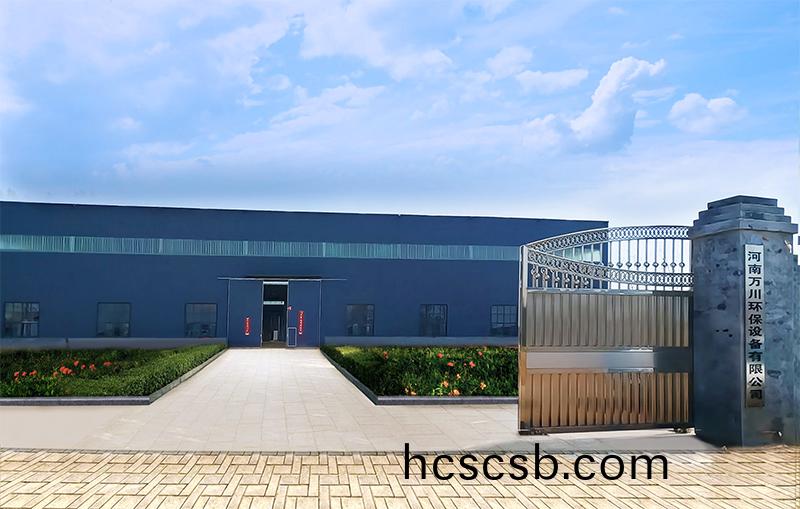 河湖(hu)治理 智慧(hui)水務