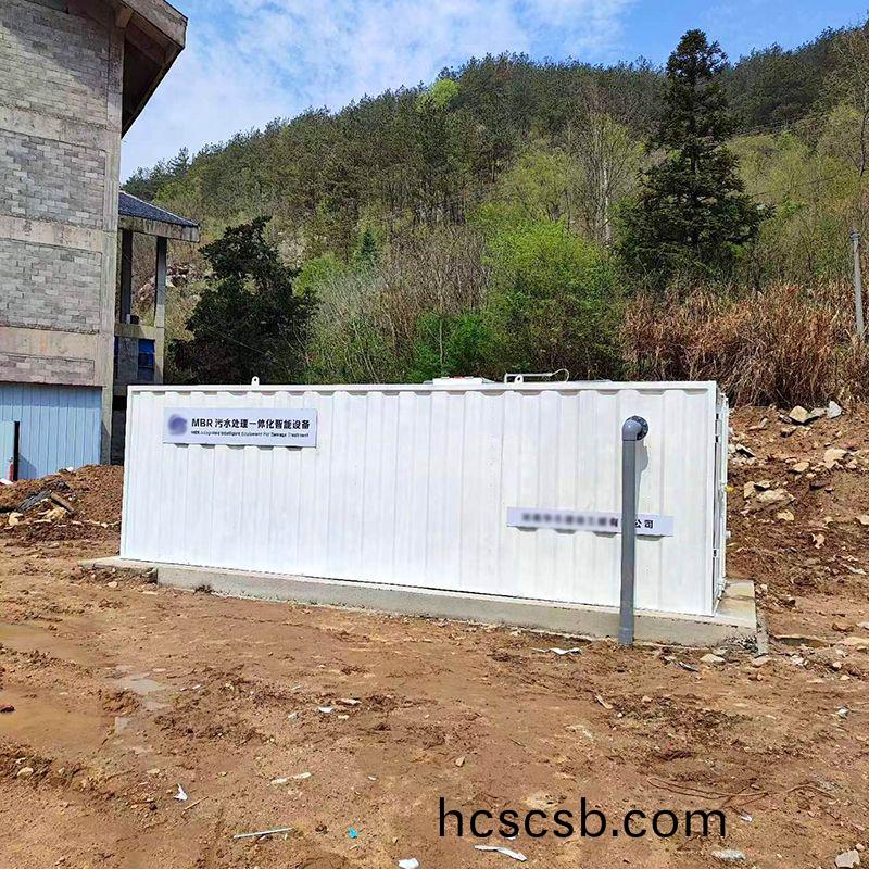 某隧道項(xiang)目(mu)部生活汚水項目順利完成驗收(shou)