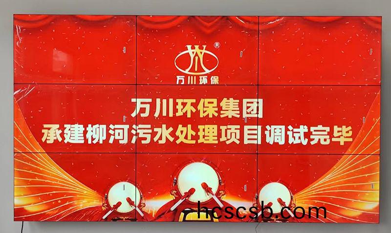 我(wo)司承建的寧陵縣鄕鎮汚水處(chu)理項目調試完畢