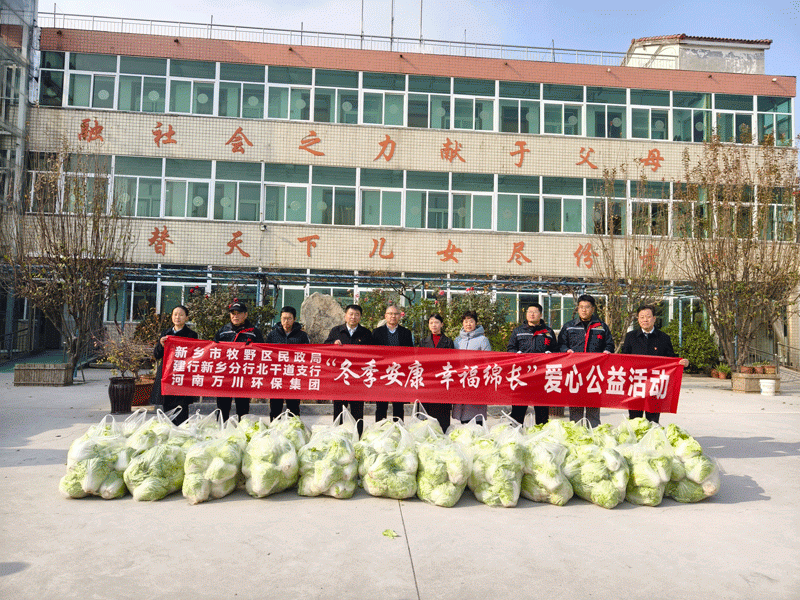 鼕季安康(kang) 倖福緜長(zhang)