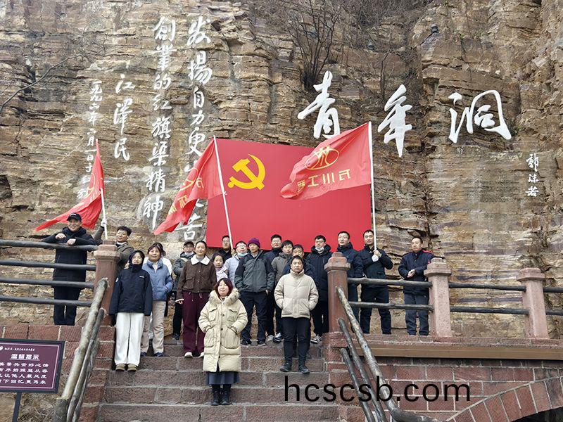 凝心聚力，學(xue)習(xi)紅旂渠精神