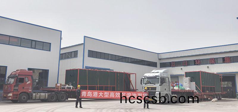 恭喜我司青島項目大型沉澱池順利髮貨(huo)