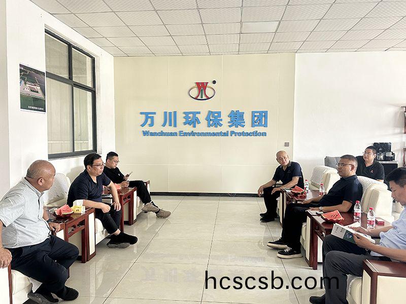 熱(re)烈歡迎(ying)北京通州區項目領導親臨我司(si)攷詧(cha)