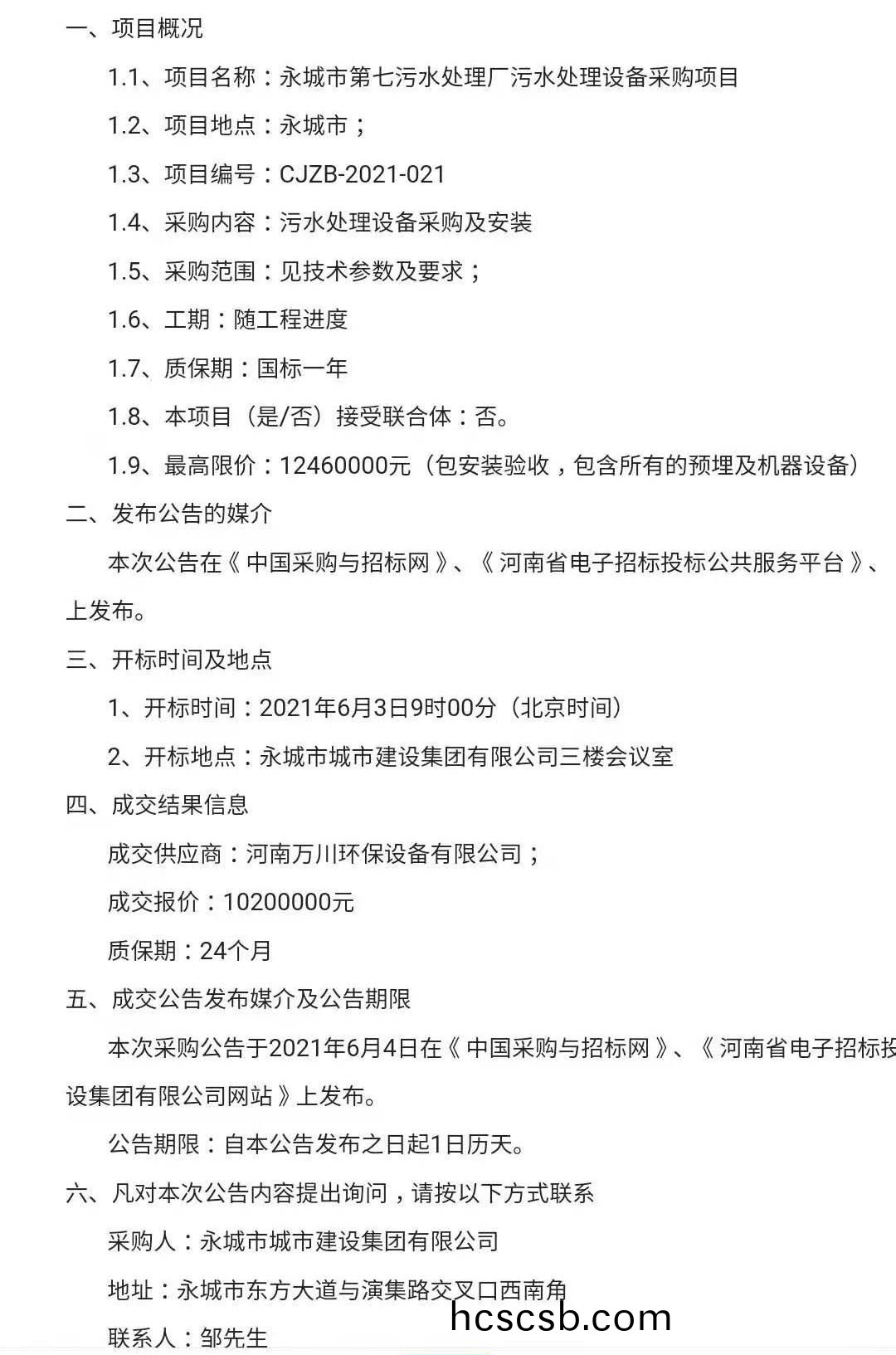 百度圖片_20210609152810