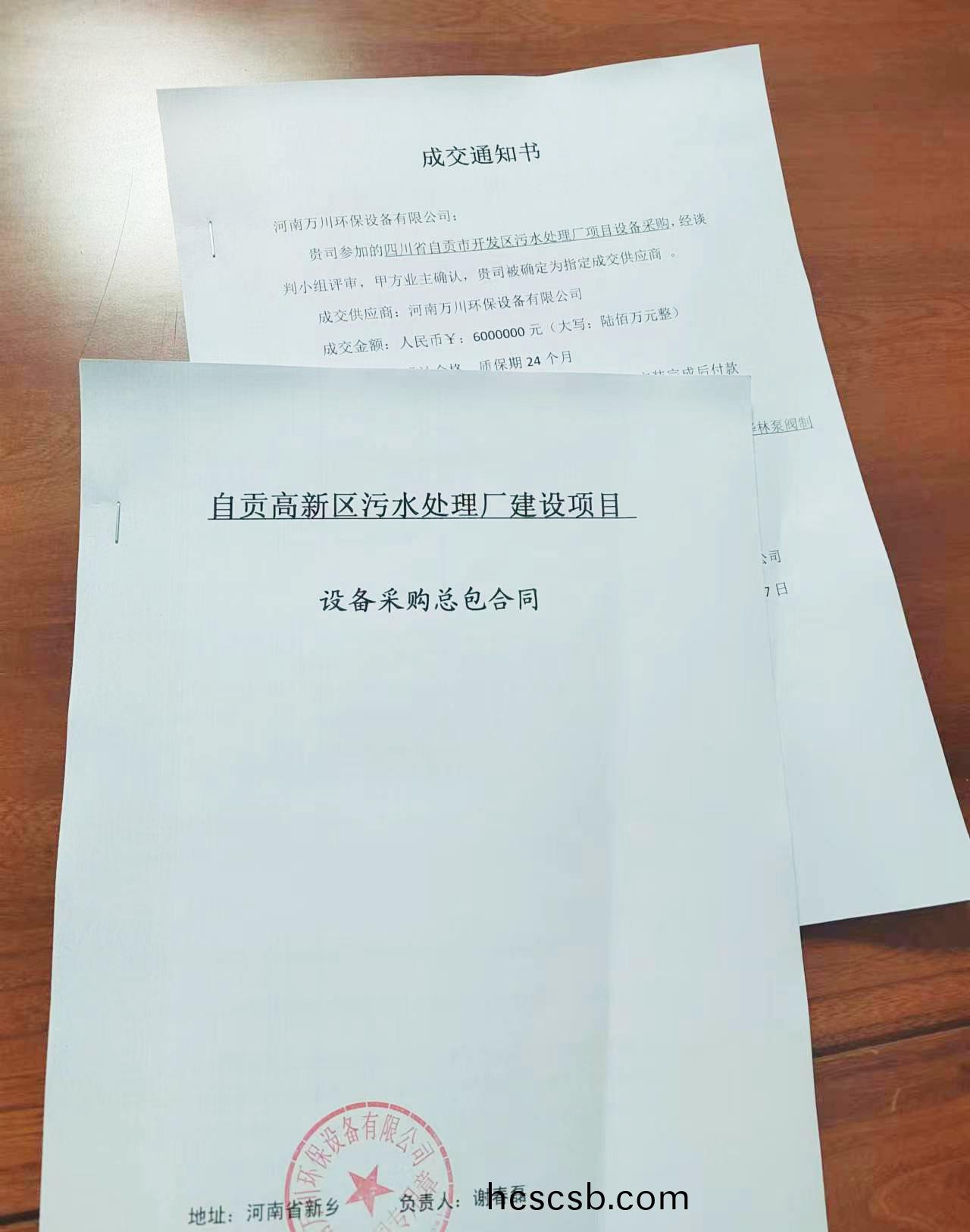 百度圖(tu)片_20230718083554